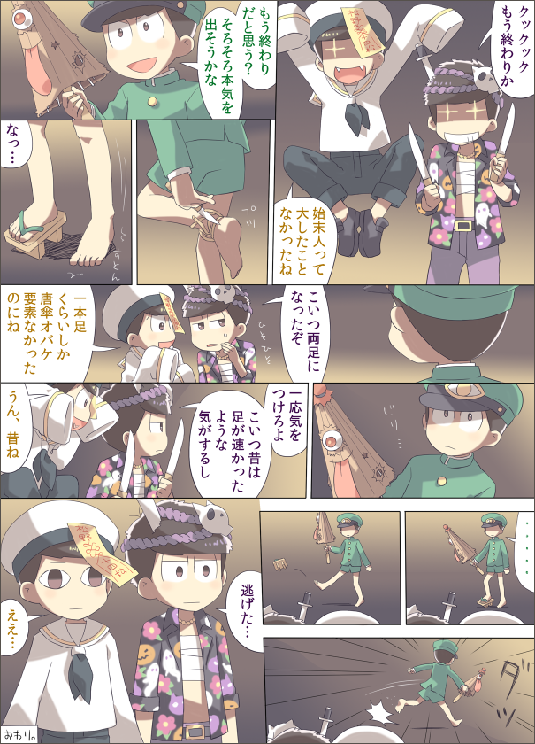 urikokiru's tweet photo. １話と２話と３話の三男かわいかった（全部じゃん）
撮らないで下さい！ネットに晒して叩かないで下さい！←大好き

画像はレトロハロウィン喫茶の三男がなんか妖怪始末人みたいで強そうだったので描いてみました。 https://t.co/9J59mo8ZdI