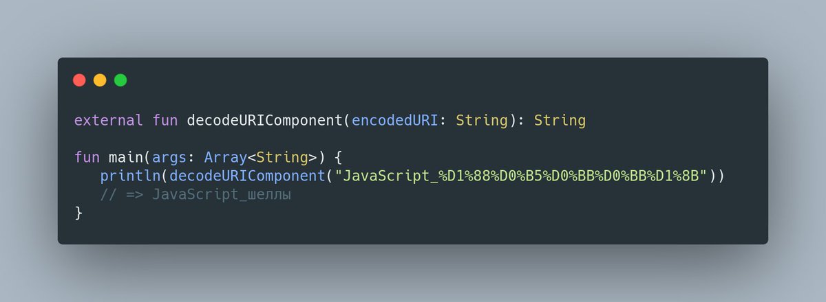 theapache64's tweet image. If you can't find an equivalent #KotlinJS function in the stdlib, you can create an external fun with a similar name and use it.
