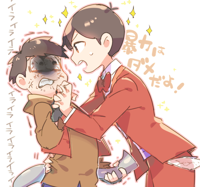 長男受けと言い張るrkgk 