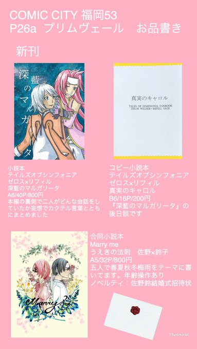 うえきののtwitterイラスト検索結果 古い順 うえきののtwitterイラスト検索結果 古い順
