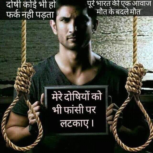 IamKanakPandey's tweet photo. #justicforssr #globalprayersforssr https://t.co/naJQQSiy92