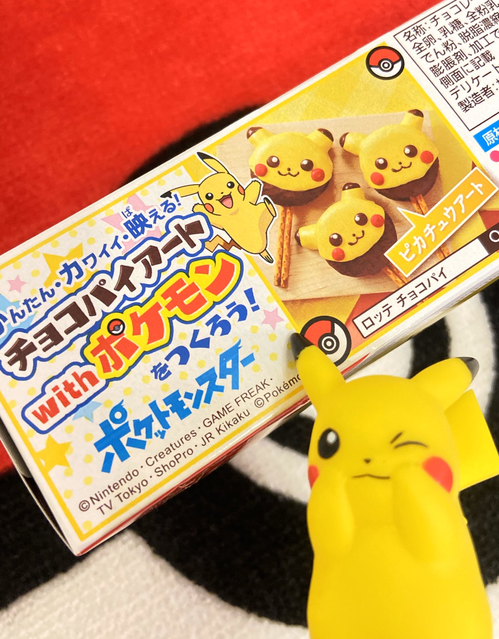 ヒノッチ チョコパイアート With ポケモン チョコパイにピカチュウいた って母が買ってきてくれた いつの間にコラボ 箱の内側にはレシピも書いてあるの ピカチュウがとってもミスド風