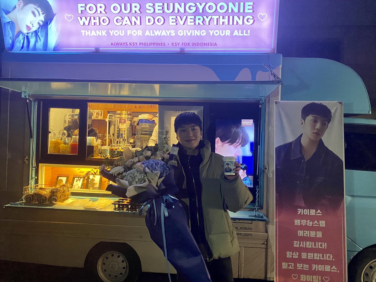 추운날씨에 덕분에 따뜻합니다! 고마워요💙🙏🏻💙🙏🏻 #카이로스 #임건욱