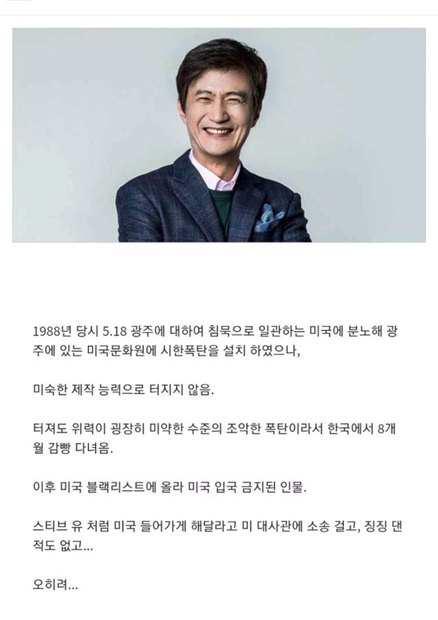 zzar_jarryosil's tweet photo. 미국에 입국금지 당한 연예인 https://t.co/8NfRzDer7Z
