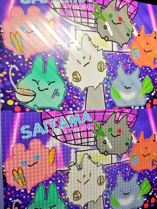 おたクラブさんのキャンペーンで刷ってもらったポスカ～
1枚目:オンデマンドRGB印刷(上:エスプリVエンボスギフトライン、下:ホログラム紙レンチキュラー)
2枚目:デジタルオフセット印刷(上:ミランダスノーホワイト、下:五感紙荒目純白) 
