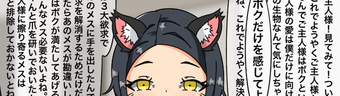 猫女子のtwitterイラスト検索結果 猫女子のtwitterイラスト検索結果