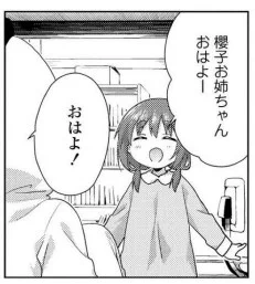 本日は10月30日は古谷楓の誕生日です! おめでとうございます♪ この笑顔が身に染みる… #yryr #yuruyuri #古谷楓聖誕祭 