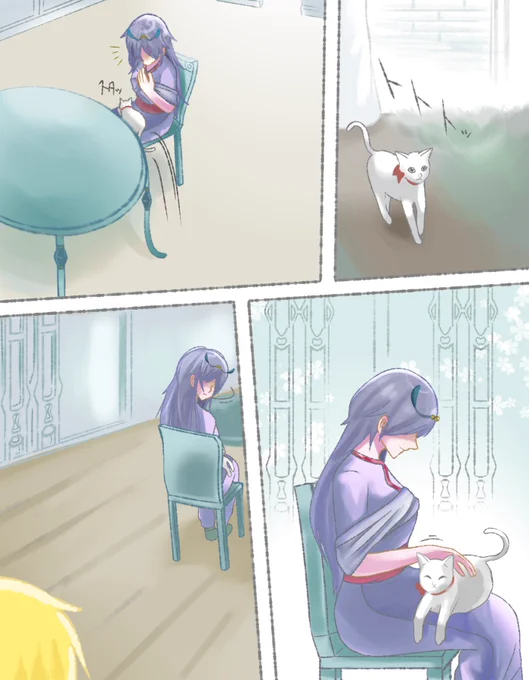 記憶喪失の悪魔と...85
#オリジナル #漫画 