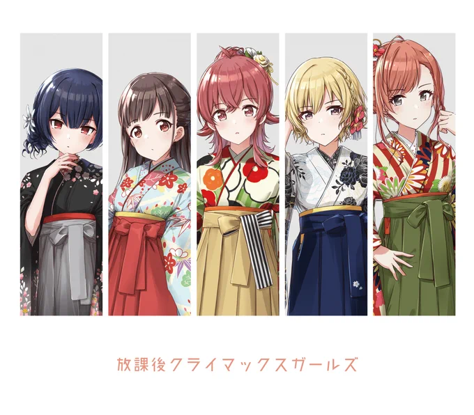 #和服の日 らしいので! 