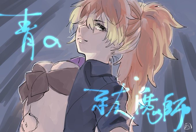 霧隠シュラのtwitterイラスト検索結果 霧隠シュラのtwitterイラスト検索結果