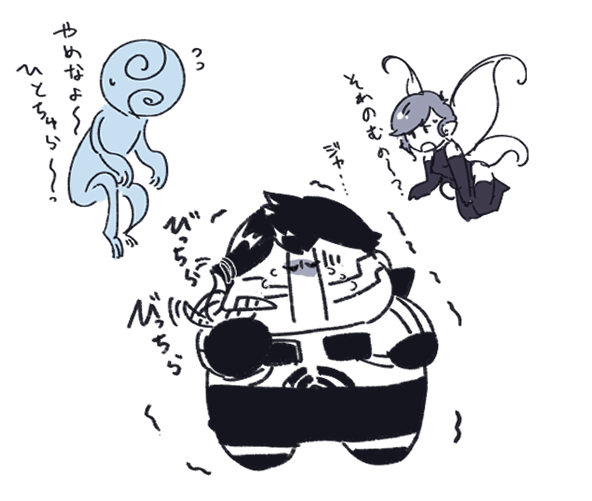 こわくてないちゃった 