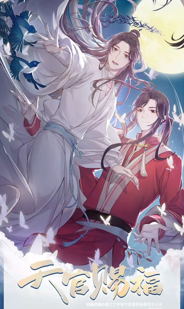 TGCF MERCH GO/PASABUY THREAD!are u guys ready? :)  #toiogopasabuys