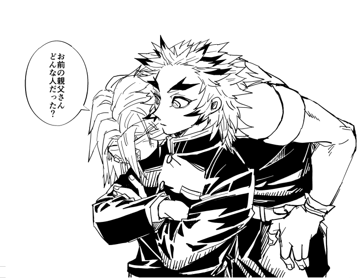 似てんの? 
