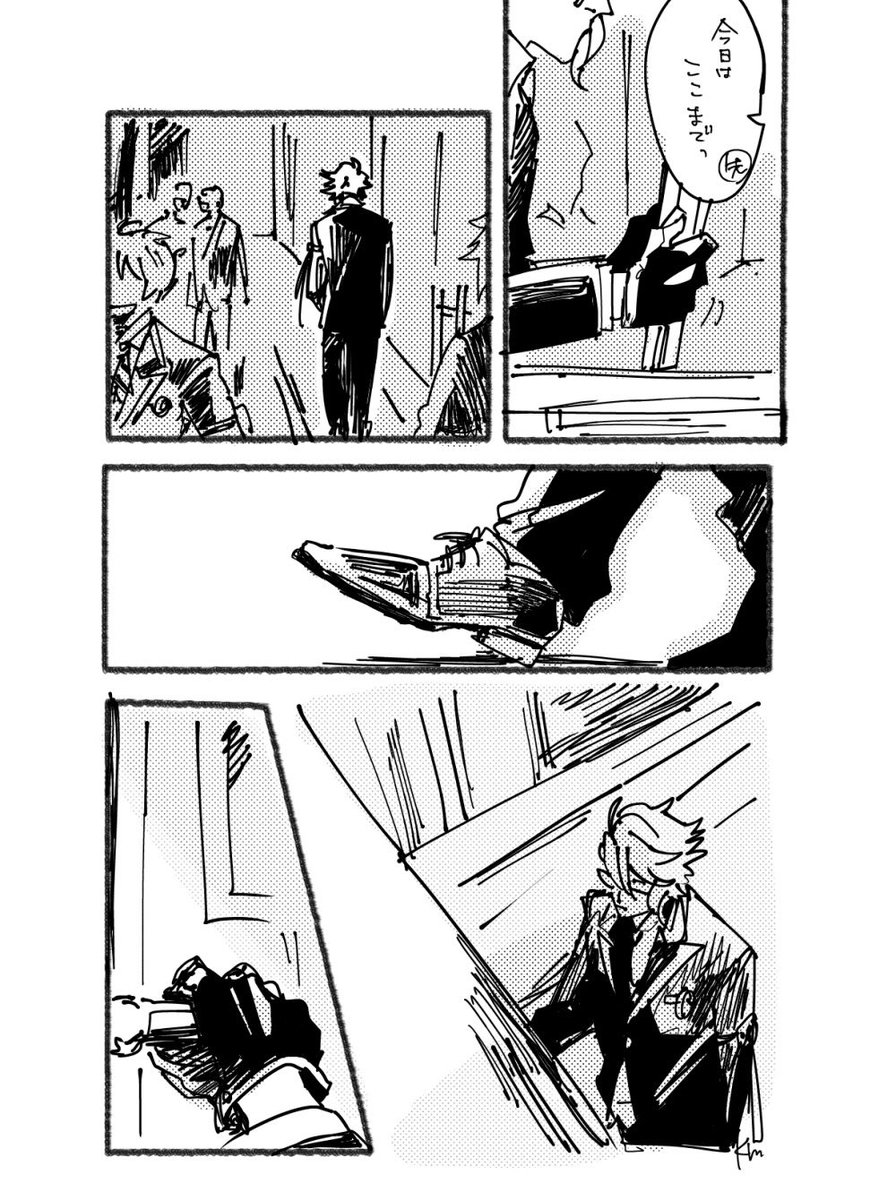 案外寂しいものですね なんちゃって進級後ぼどげ部rkgk雰囲気漫画 506の漫画