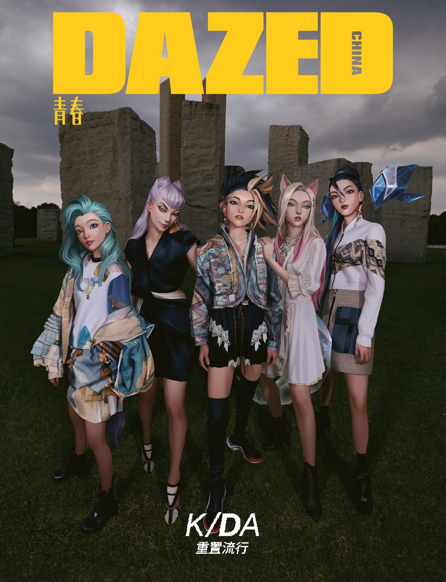 K/DA con Seraphine en la portada de DAZED China. Conjuntos de Louis Vuitton.

#Temporada2020 #Season2020 #LeagueOfLegends #LOL #KDA #ALLOUT #KDAMORE #CALLINGALLBLADES #LVxKDA