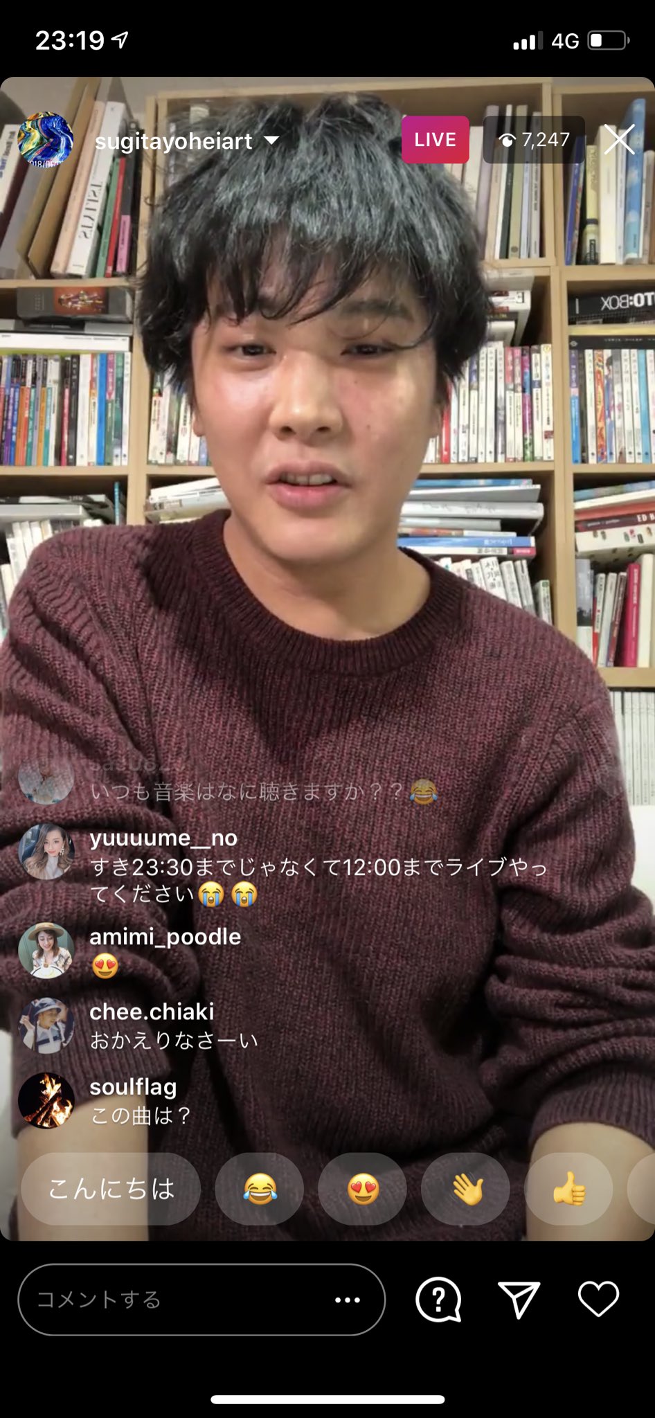 杉ちゃんのインスタライブがイケメン アーカイブ見逃し動画 アフターローズ後は Anser