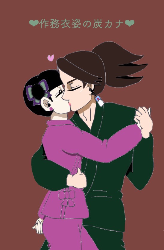 炭カナ キス のイラスト マンガ コスプレ モデル作品 15 件 Twoucan 炭カナ キス のイラスト マンガ コスプレ モデル作品 15 件 Twoucan