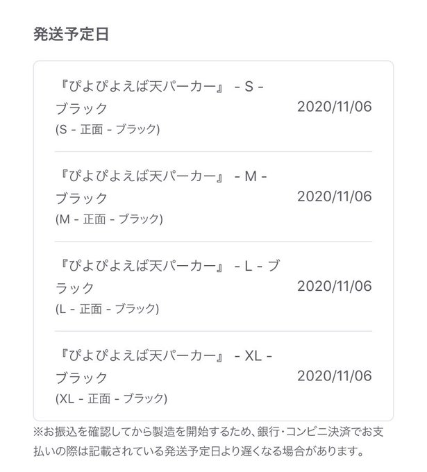 オリジナルパーカーのtwitterイラスト検索結果 オリジナルパーカーのtwitterイラスト検索結果
