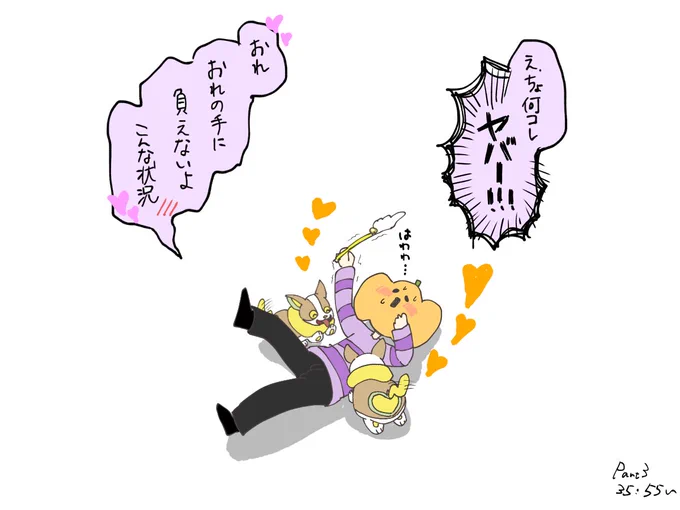 一生ここに住みたい 