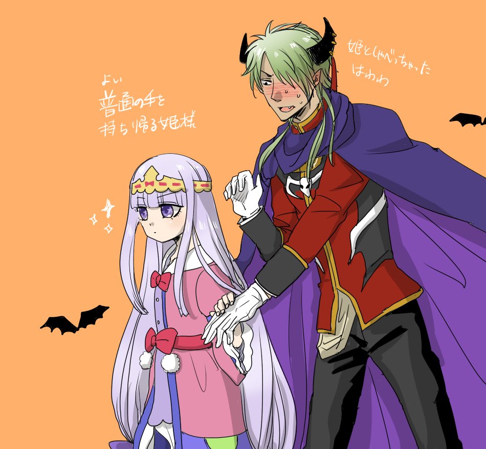 Iida スヤリス姫と魔王くんのカプはなんていうんだろう まおスヤ タソスヤ 魔王城でおやすみ の魔王くんとスヤリス姫練習