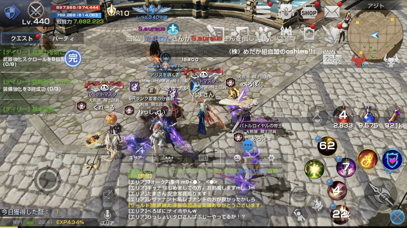 リネレボ引退 Twitter Search Twitter