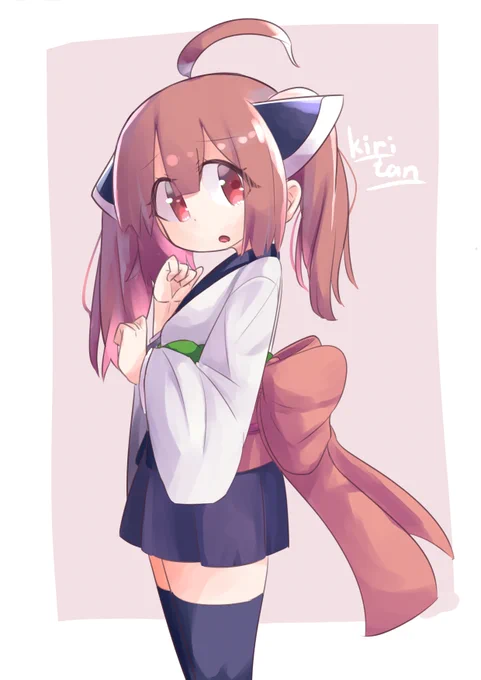 きりたん! 