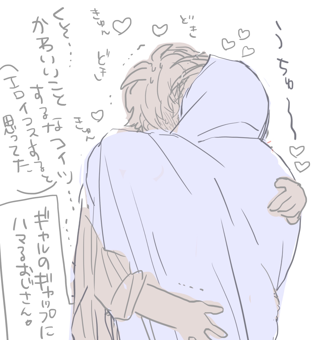 おまけ 