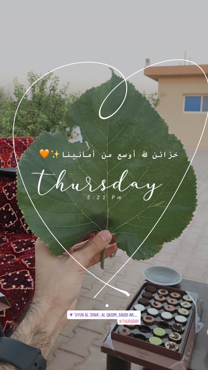 omar_a__'s tweet photo. خزائن الله أوسع من أمانينا✨🧡. https://t.co/czmhj1UUtS