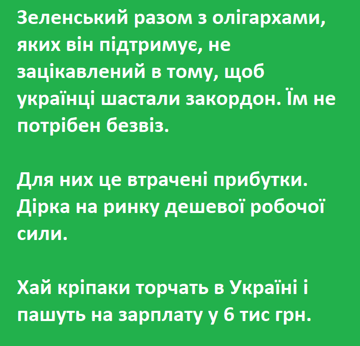 КС збирається скасувати Вищий антикорсуд, закон про мову і земельну реформу, - глава НАЗК Новіков - Цензор.НЕТ 3292