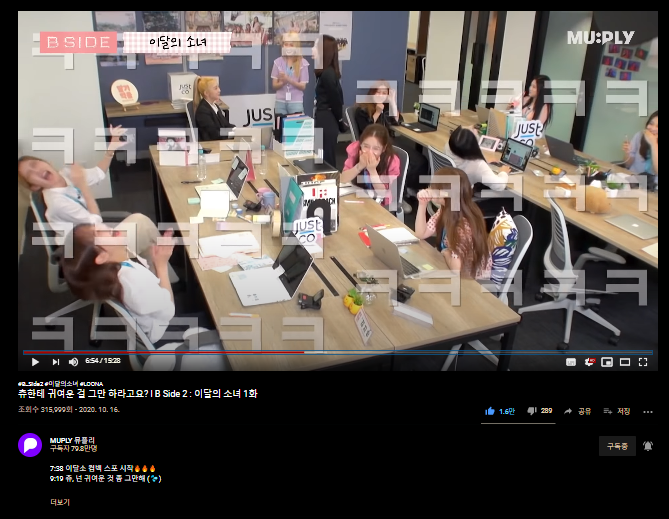 T203u's tweet photo. @MUPLY_PLAYLIST 사원들의 법카 사용
지우의 귀여운 말대답
수영과 채원의 지각
현진이의 로봇말투
희진이의 과몰입
츄의 귀여운컨셉
정은이의 김립큐티컨셉에대한 반발

답은 7번!!!
#B_Side2_이달의소녀 https://t.co/GbMYr1IKf0