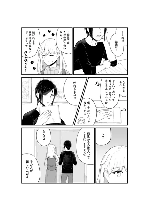 ② 
