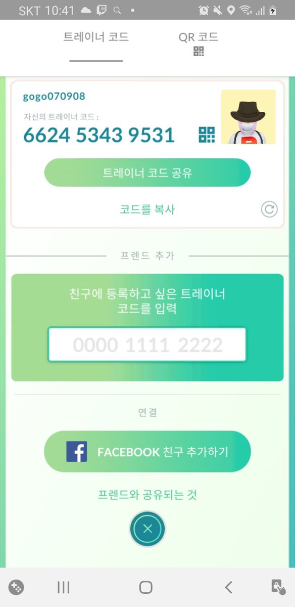 lal_la's tweet photo. @PokemonGoApp please invite me to raids :) https://t.co/5degfSt0kJ