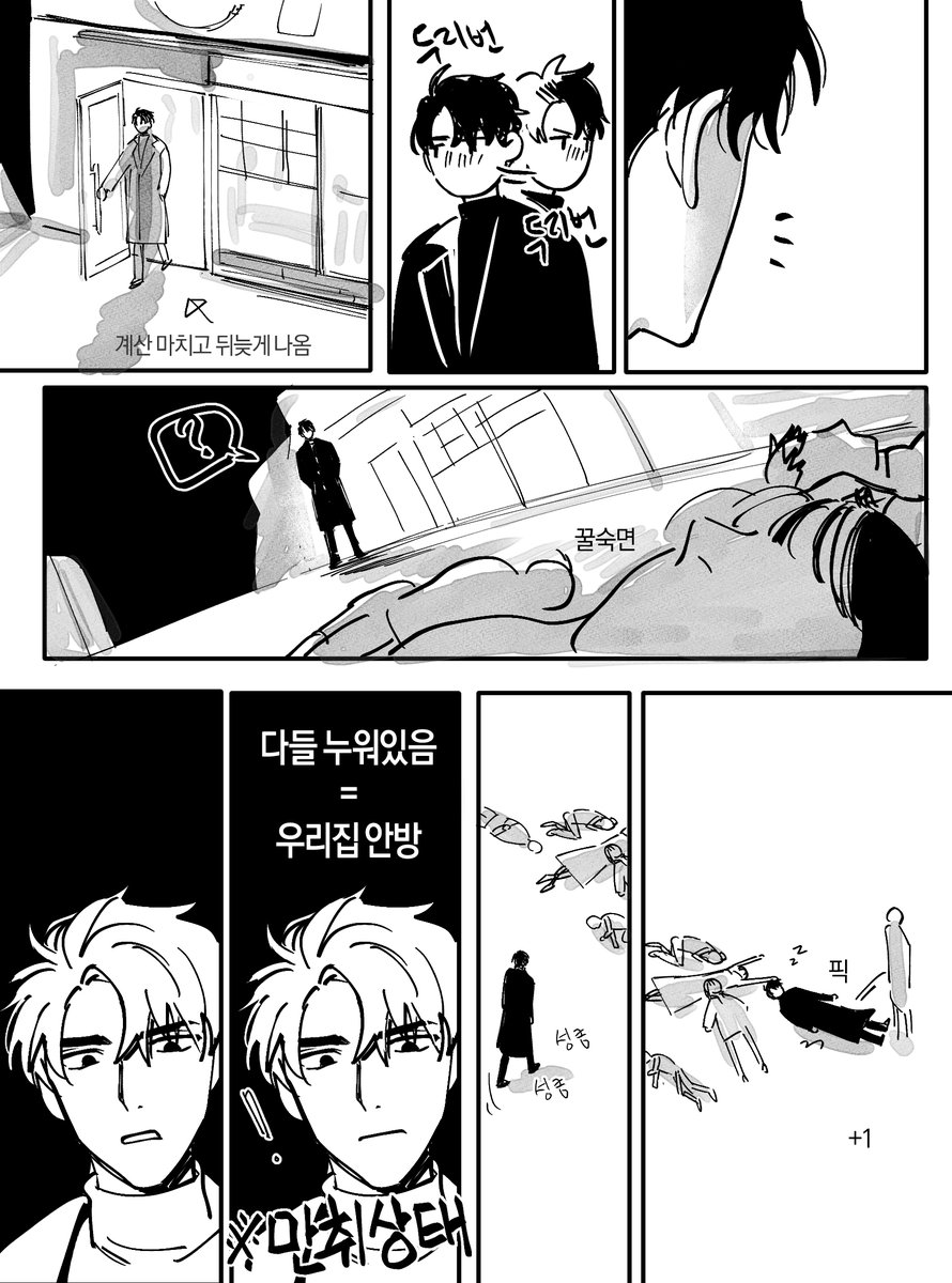 브레이크 걸어줄 멤버들 참석을 안시켰네 ㅠ