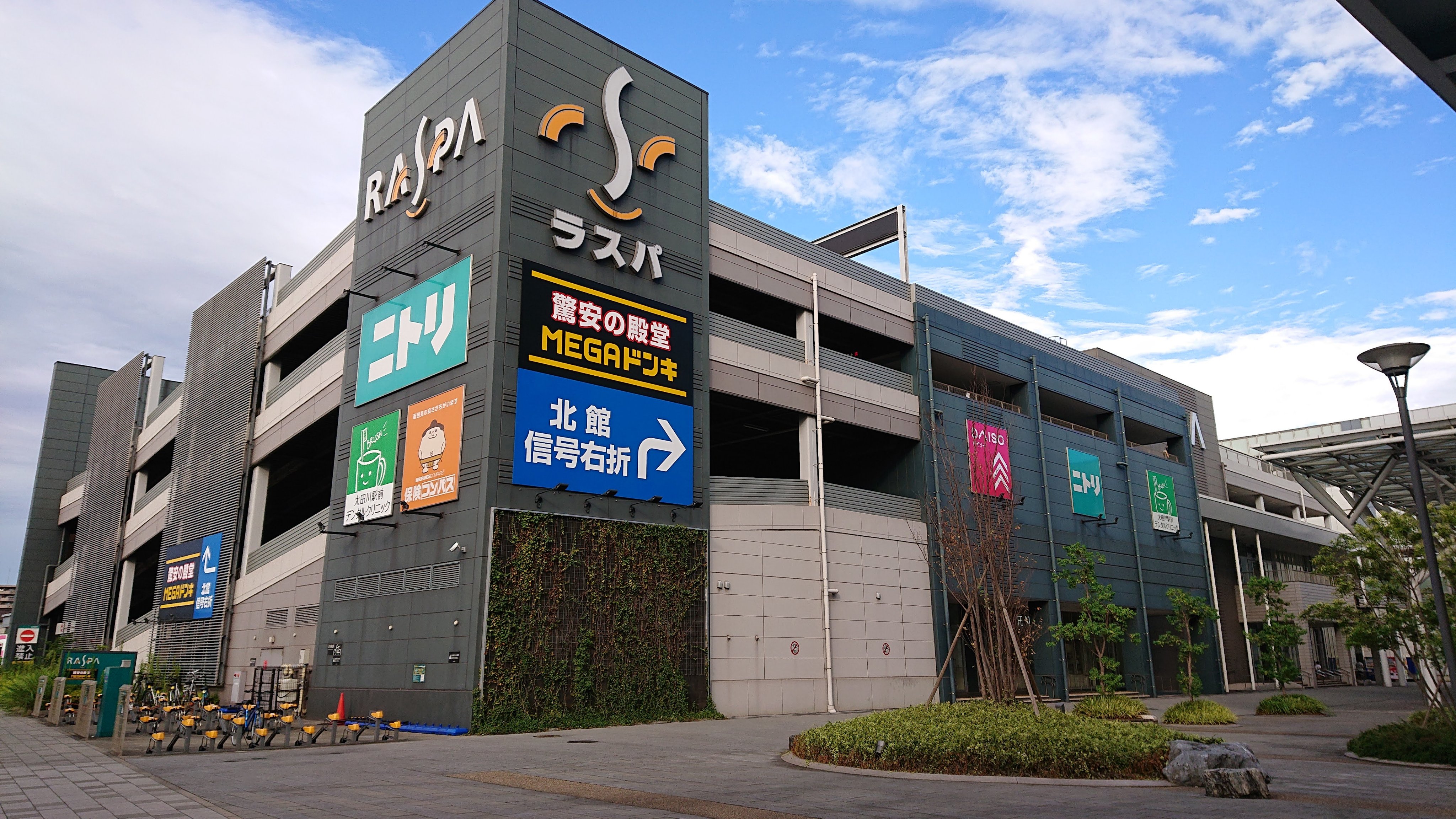 私的名盤紹介annex ラスパ太田川 東海市 ユニー大田川店跡地で15年に開業したショッピングセンター Mega ドンキホーテuny太田川店が核店舗としてオープンしています T Co Xbbha0to3y Twitter
