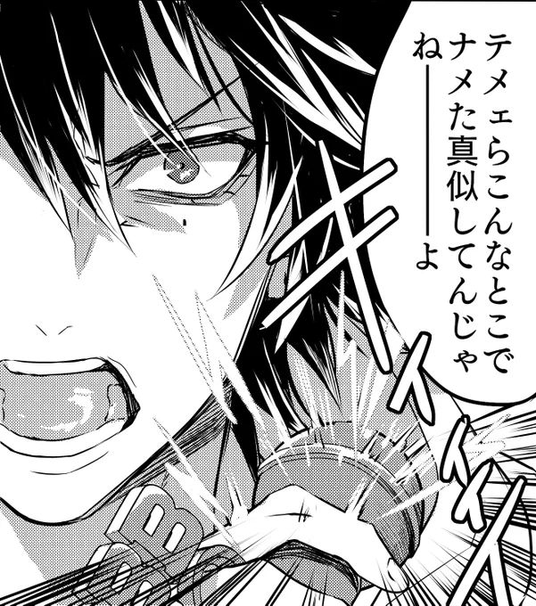 これ一番初めに出した本のシーンなんだけどまたこういう本も出したい… 