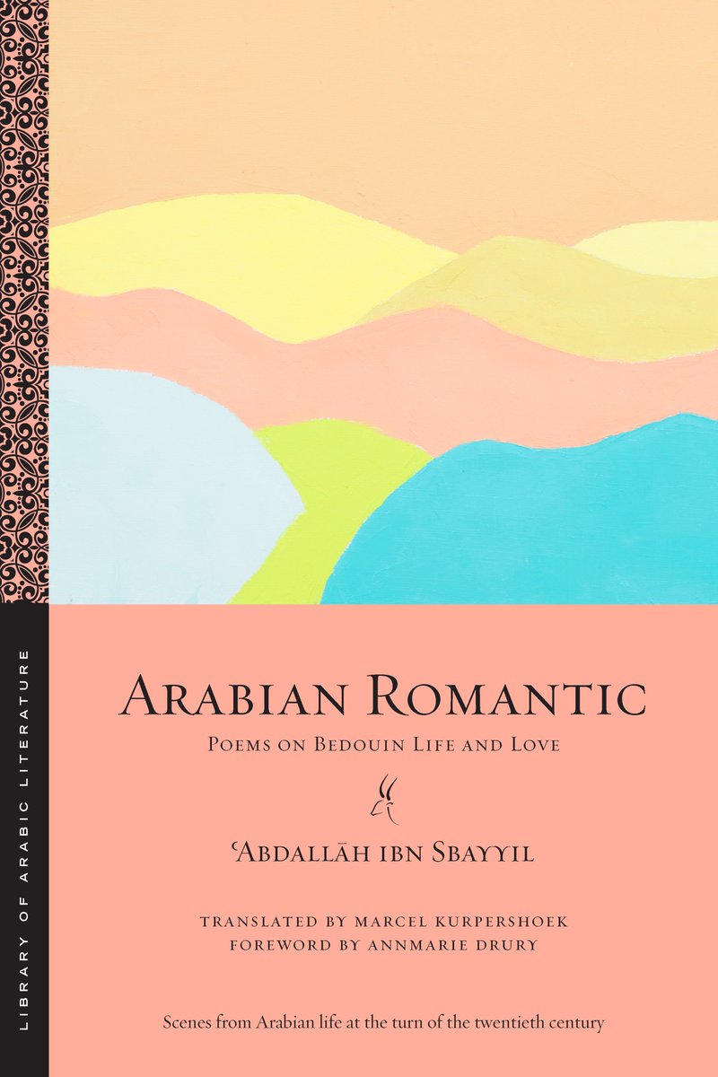 LibraryArabLit's tweet photo. "I have never seen the like of her: feet finely chiseled,
   legs plump and with flesh of immaculate white.
Like a pigeon she walks, with a bobbing gait
   swaying as she struts with willing hips..."

- Ibn Sbayyil, Arabian Romantic, translated by Marcel Kurpershoek https://t.co/Qie01xUb2C