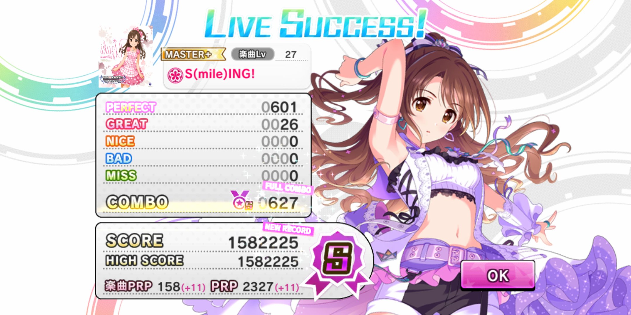 Twitter এ 導線 デレステ 久しぶりにmaster チケットで曲プレーしてた 今の最強編成でs Mile Ing フルコンしたら 1曲 Prp Wide の自己最高記録を大幅更新した T Co Eiebgvcx43 ট ইট র