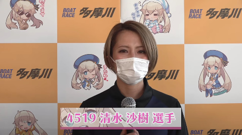 競艇 プロペラ ボートレース 4519 競艇 プロペラ ボートレース 4519 - メルカリ