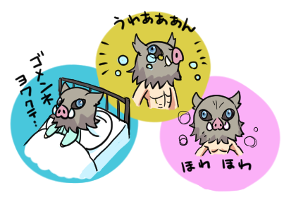 伊之助のtwitterイラスト検索結果