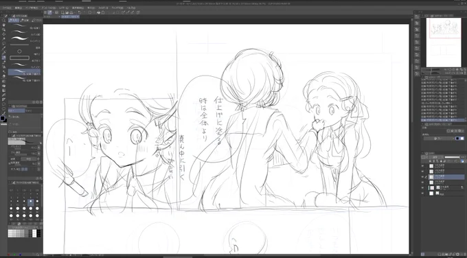 おまけ漫画は本編の延長みたいなやつです。 