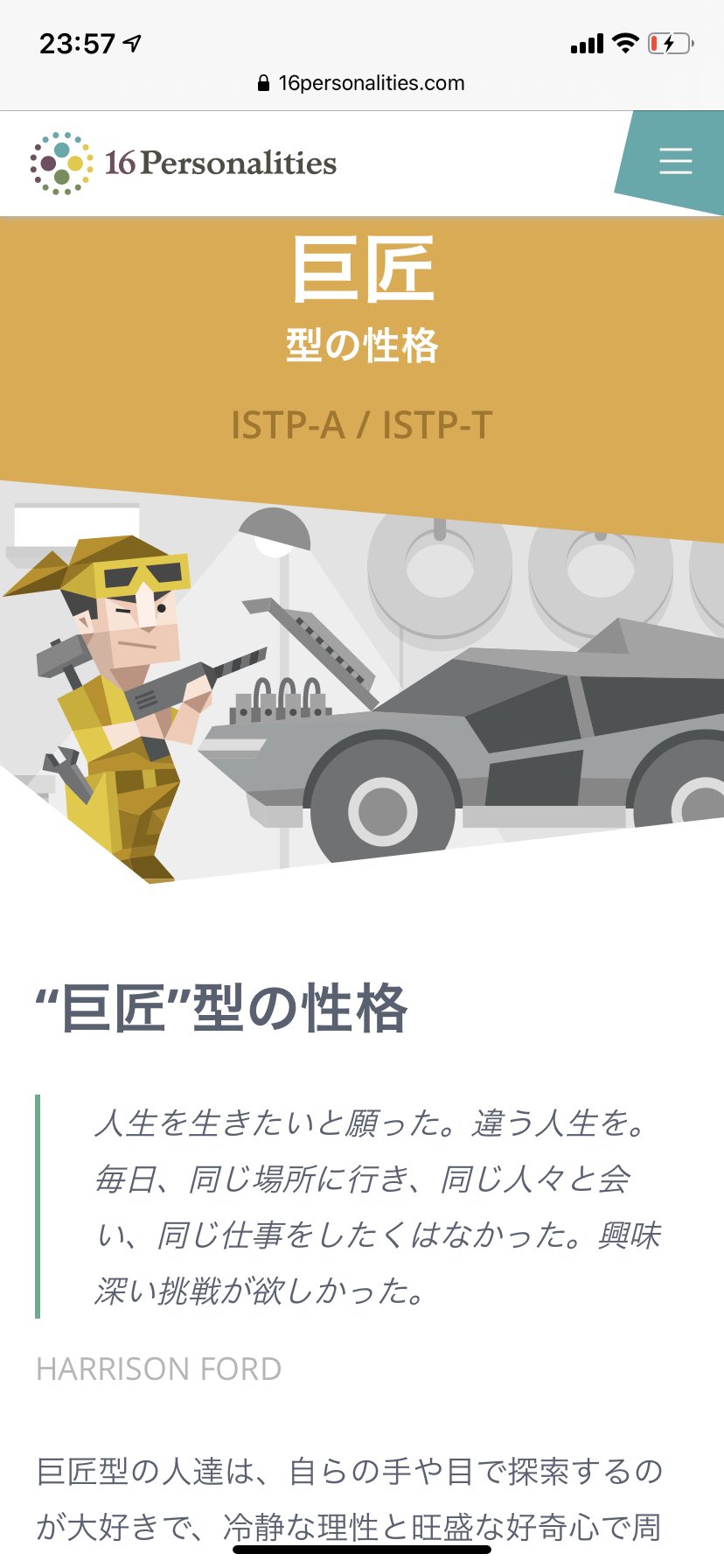 巨匠型 Twitter Search Twitter