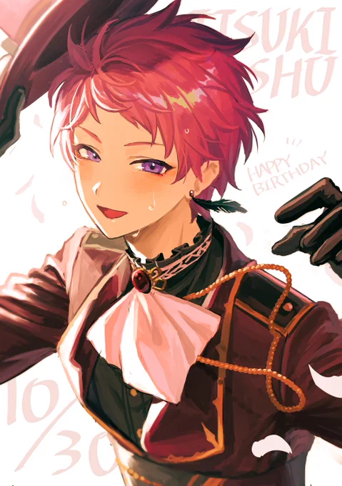 おめでとう宗くん!今年も愛してるよ! #斎宮宗誕生祭2020 #斎宮宗生誕祭2020 