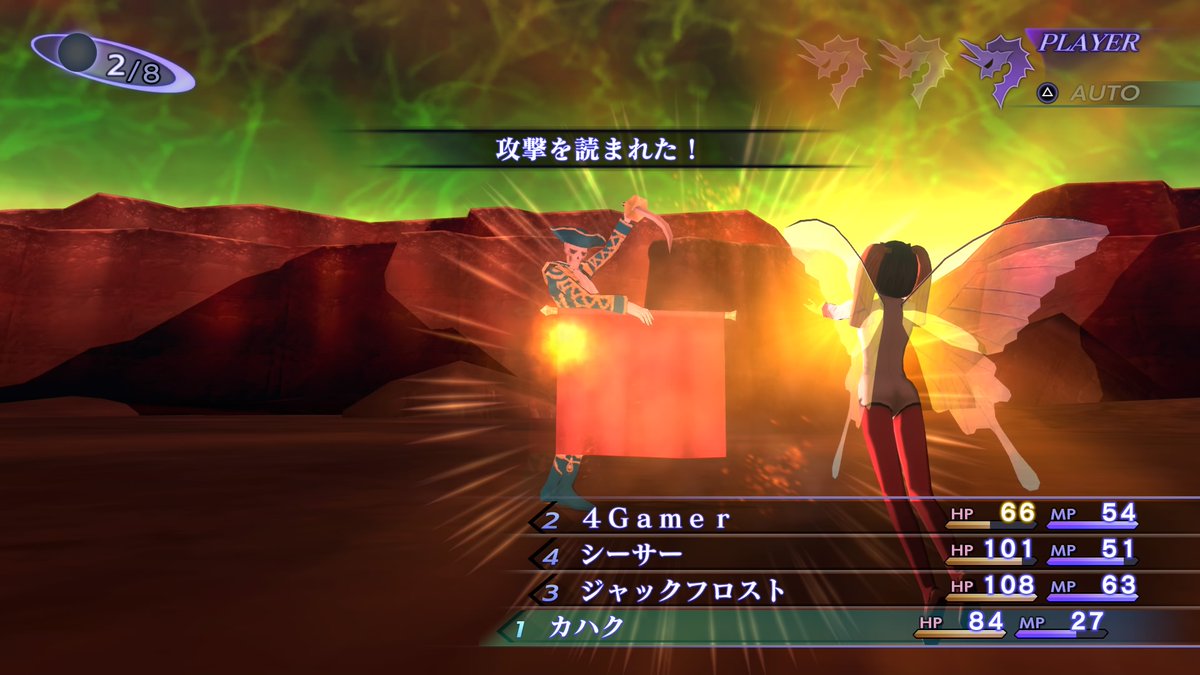 4gamer 真 女神転生iii Nocturneがついに復活 初めてのメガテン にもオススメな 真 女神転生iii Nocturne Hd Remaste メガテン 真3hd T Co Hz9s0uxagu 4gamer 真 女神転生iii Nocturneがついに復活 初めてのメガテン にもオススメな 真 女神転生iii Nocturne Hd Remaste メガテン 真3hd T Co Hz9s0uxagu