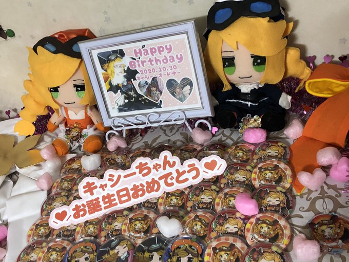 キャシー オードナー誕生祭のtwitterイラスト検索結果
