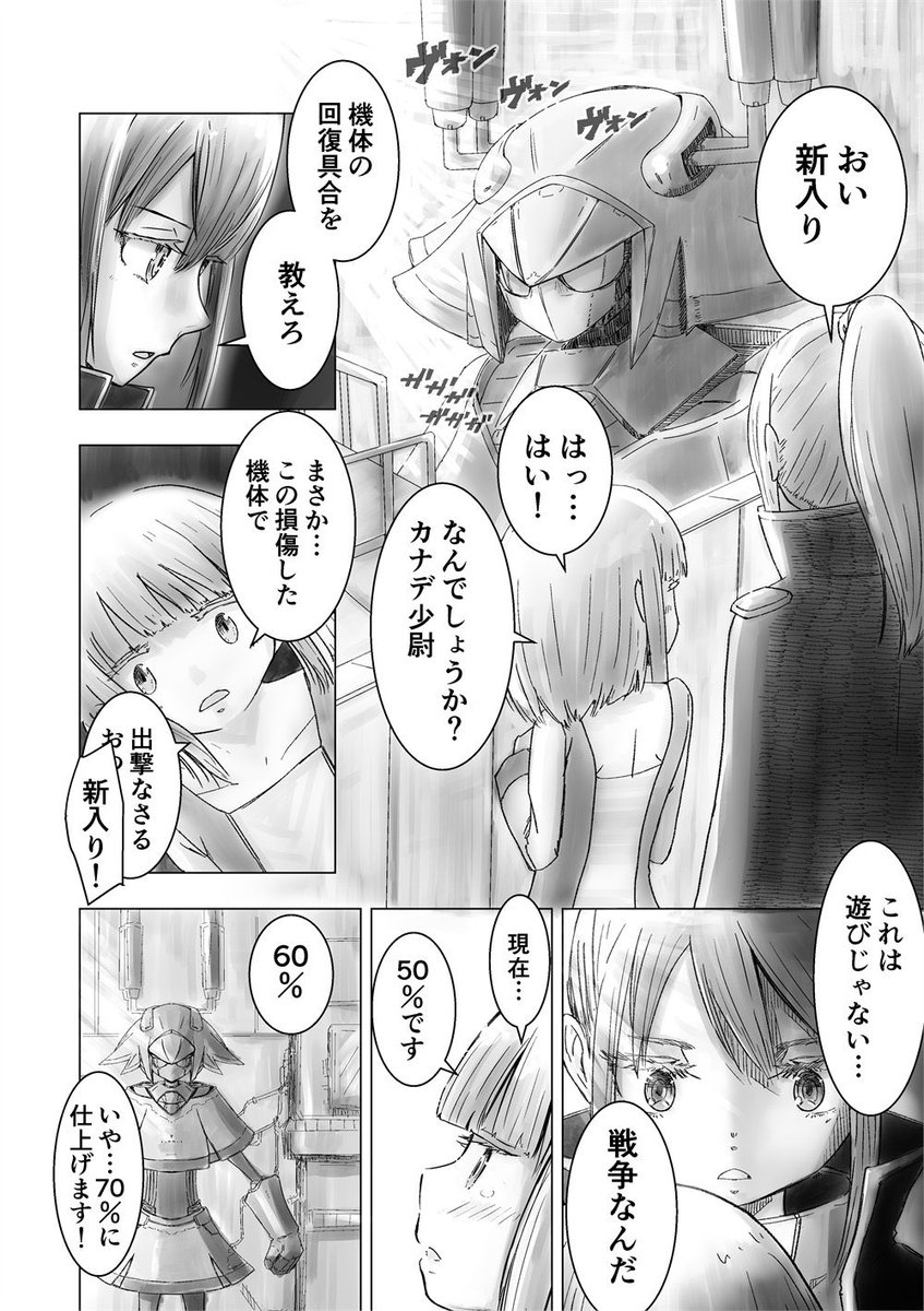 百合漫画 Hashtag Pa Twitter