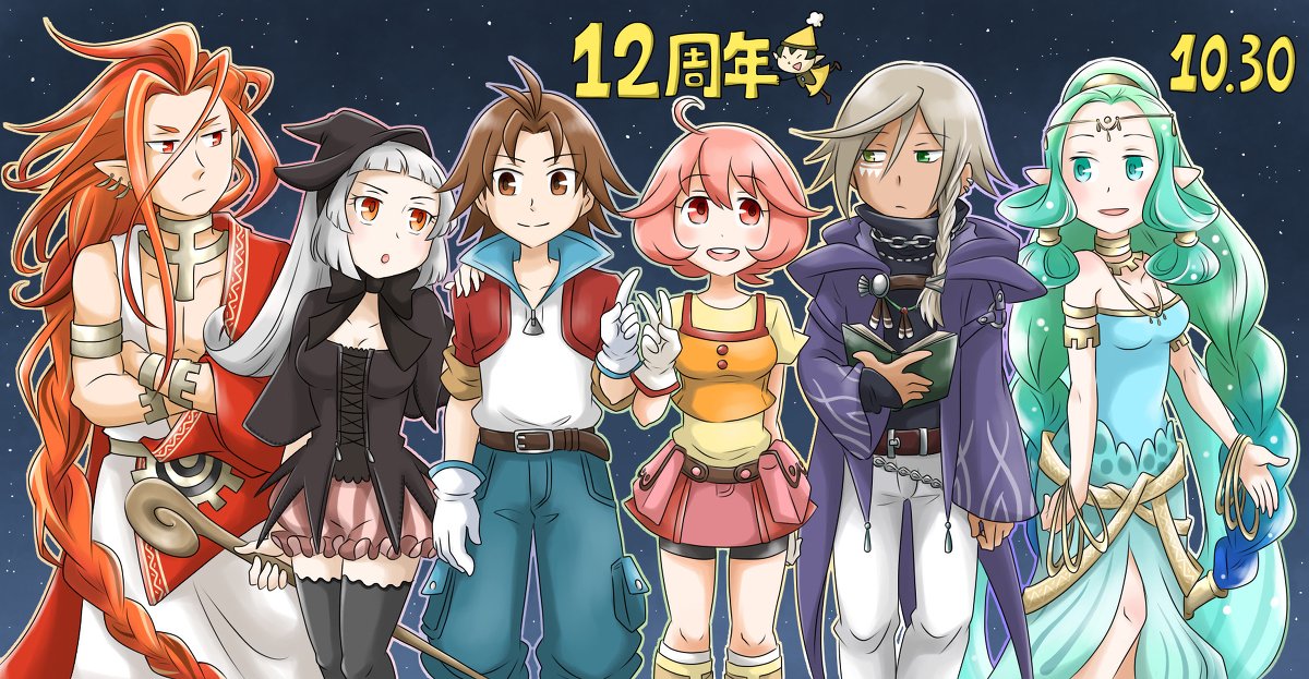 牧場物語 わくわくアニマルマーチ