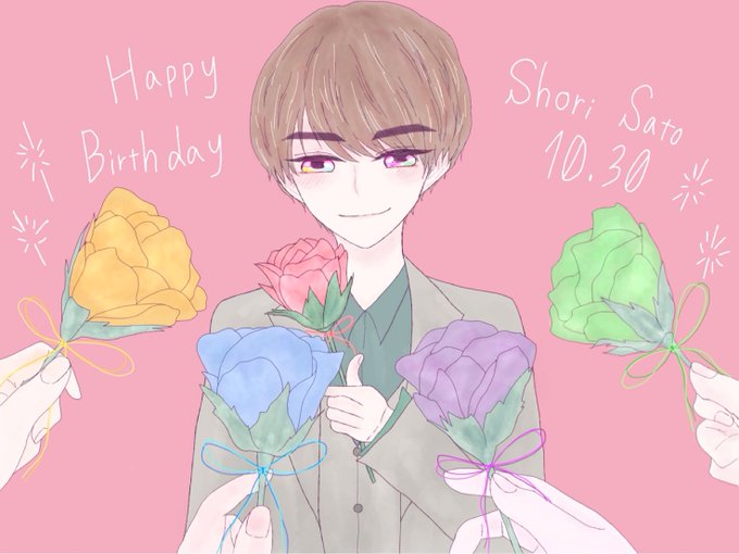 佐藤勝利24thanniversaryのtwitterイラスト検索結果