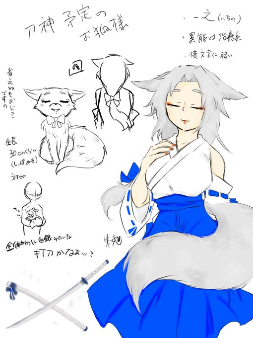 繋がのtwitterイラスト検索結果