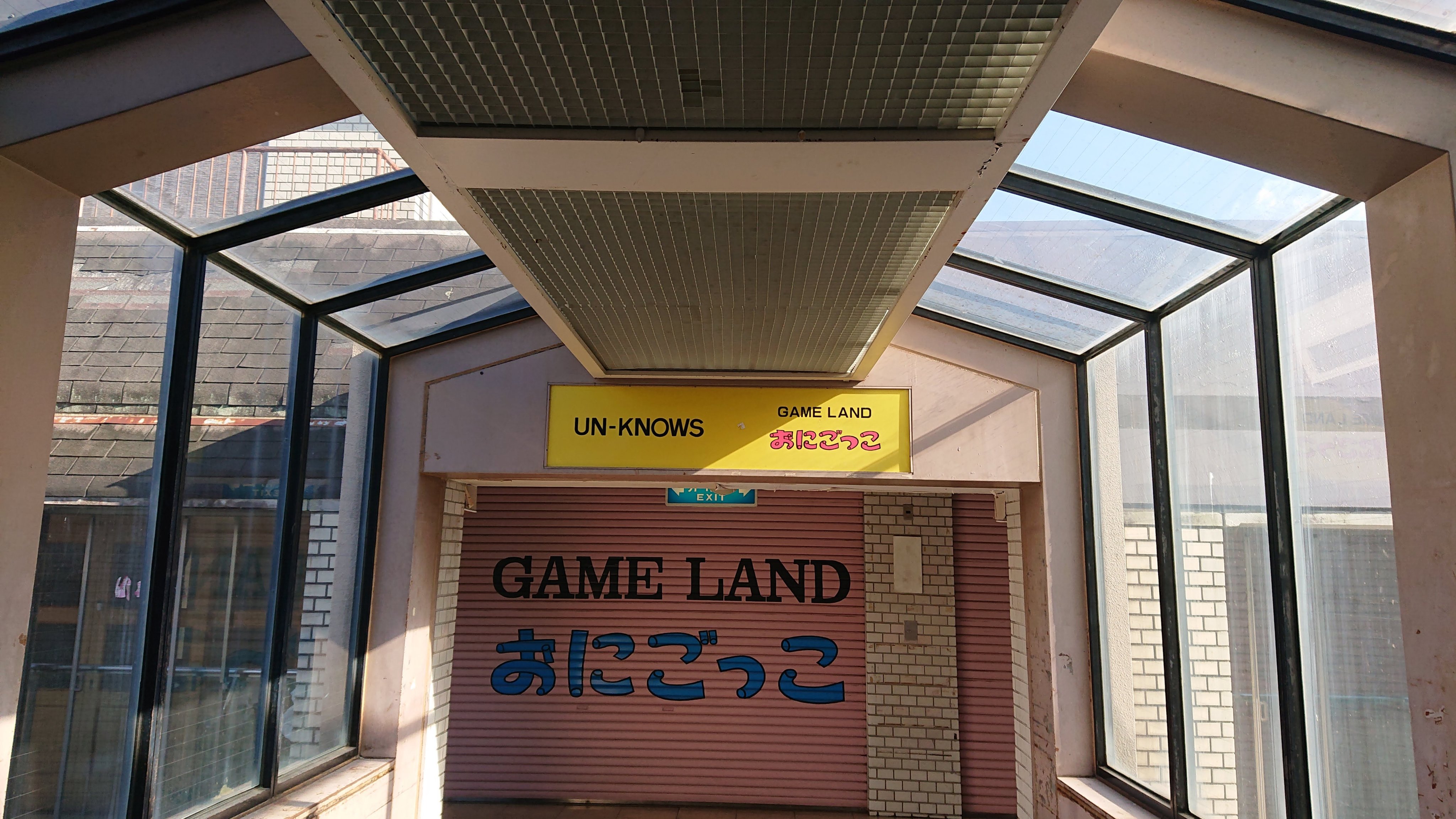私的名盤紹介annex ベルタウン 三重県松阪市 松阪駅前商店街に繋がるビル 愛晃ビル と商店街で 現在は空き店舗が多くなっています ビルの定礎は1980年となっていました ベルタウンのフォントや太陽光を積極的に取り入れたデザインは今見てもお洒落です