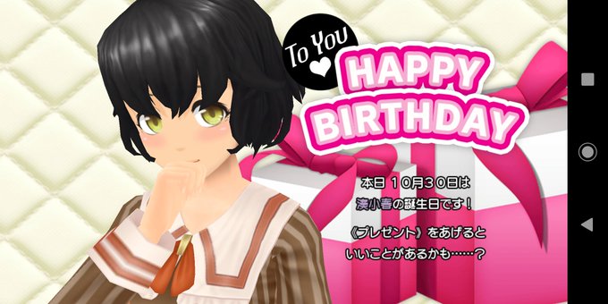 湊小春誕生祭のtwitterイラスト検索結果 湊小春誕生祭のtwitterイラスト検索結果
